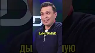 Доктор Тигран Смотрит Тик Ток - Лайф-коуч и диетолог  #medplus #медицина #здоровье