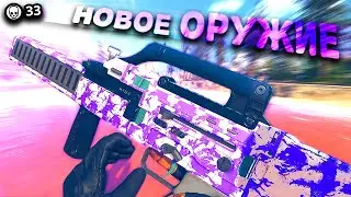 Warzone завезли Звёздные войны ?! (CARV.2 НОВОЕ ОРУЖИЕ)