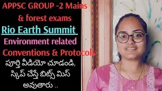 Rio Earth summit Appsc group 2 mains topic in telugu #appscgroup2 #environment #exam #appsc