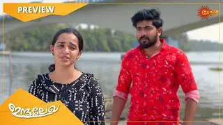 Indulekha - Preview | Full EP free on SUN NXT | 01 March 2021 | Surya TV | Malayalam Serial