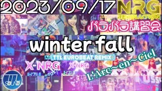 winter fall （TTL EUROBEAT Remix ）L'Arc〜en〜Ciel クロエナ　パラパラ講習会
