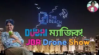 DUBAI 🇦🇪 Magic! JBR Drone Show