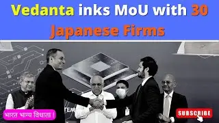 Vedanta inks MoU with 30 Japanese firms for making semiconductor & Display | Vedanta Group News |