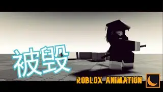 Yamato test - Roblox Animation