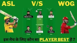 ASL VS WOG|Today Match Prediction|Legends league 2023|WOG VS ASL DREAM11 TEAM|ASL VS WOG MATCH