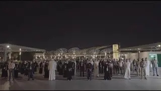 Expo 2020 Dubai | Thank you for visiting Terra!