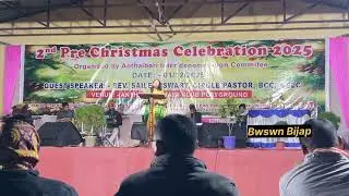 Bijuli Narzary || Jiuni Dengkhw , Gospel singing competition season-1, Anthaibari
