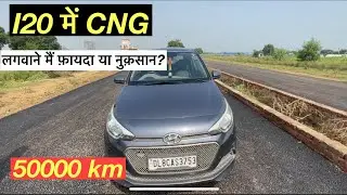 i20 CNG owner review after 50000 km  | average, engine performance, service cost | abhi garage