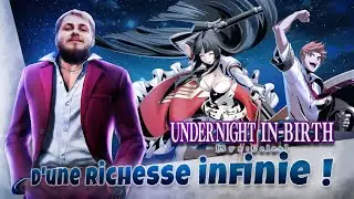 L'anime game de l'ANN&Eacute;E ?