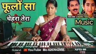 phoolon sa chehra tera!! Udit narayan!! Keyboard-Music!! Karishma Kapoor!! instrumental video