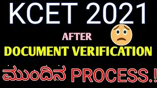 After Kcet Document Verification 🤔|KCET 2021 LATEST NEWS|KCET 2021 UPDATEKCET  DOCUMENT VERIFICATION