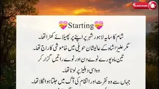 Whispers of Love | A Heart-Touching Romantic Urdu Novel Love Story