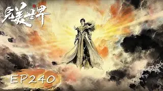 ENG SUB | Perfect World |  EP240