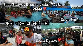 अवनी पहिल्यांदा रिसॉर्टमध्ये 😍 D'Atlantis Aquapark Resort | Best Waterpark in Virar Palghar
