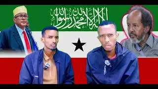 Aqoonsiga soomaaliland iyo waxa xasan sheekh la gud-boon!