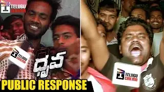 Dhruva Movie PUBLIC RESPONSE | Ram Charan | Rakul Preet | Aravind Swamy | Dhruva Review