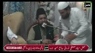 Part 2 || Allama Ata ul mustafa rizvi full bayan || Allama Dr.Sajid ur Rehman || Hashmi sound