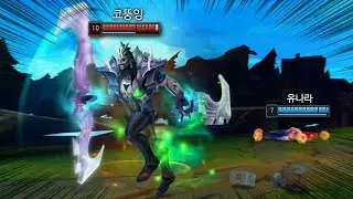 원딜 3렙차 내 드레이븐은 재앙이다.