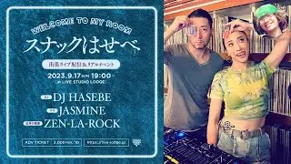 昭和歌謡DJ MIX SHOW -スナックはせべ  [2] ゲスト：JASMINE, ZEN-LA-ROCK
