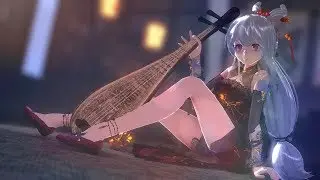 【MMD】那是假装~别再、去躲藏！【弱音HAKU】我这一曲 养韬光 礼仪都得当『夜宴风波』推荐~