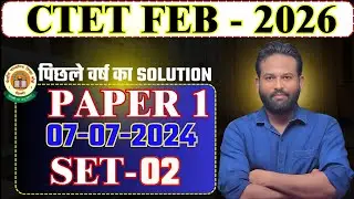 CTET FEB 2026 07-07-24 Question Paper | CTET Paper 1 DAY 63 | PYQ | BY GAURAV #ctet2025