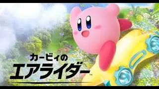 【マイクなし】エアライドモードランクマッチを楽しむ！【カービィのエアライダー】