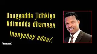 AXMED BIIF | HEES AMAAL | WITH LYRICS 2025.