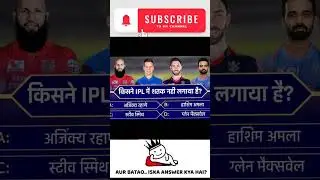 Who hasn't scored a century in IPL ? #cricket #cricketlive #livesports