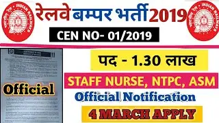 Biggest Indian Railway Nursing &Paramedical Recruitment/Group-D, NTPC, ASM