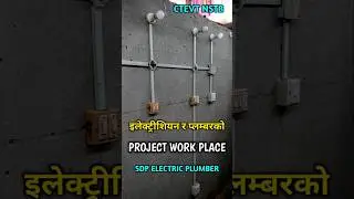 Electrical Material Name CTEVT NSTB Electrical Building Project Place Electrician Project Work
