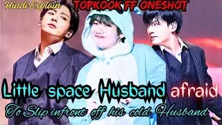 Little space Husband afraid to slip infront off his cold husband'Oneshot|Taekook ff Hindi Explain