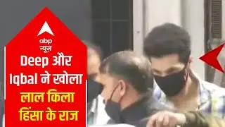 Deep Sidhu and Iqbal Singh reveal secrets of Red Fort violence