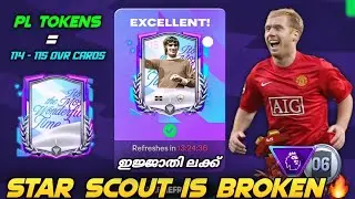 Star Scout is Cracked 😳 ഇജ്ജാതി ലക്ക് | 3×115 OVR Players 💥 #fcmobilemalayalam 