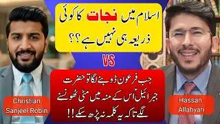 Is There Nijaat in Islam? Sheikh Hassan Allahyari Vs Pastor Sanjeel Robin | islam vs christianity