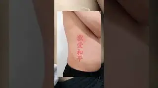 handpoke tattoo