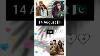 Pakistan Zindabad | 14 August #shorts #14august #dpz