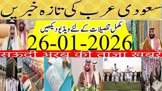 Ramadan How Long Will Be the Fasting Period?|سعودی خبرنامہ|Expats Buy Property Law Implemented