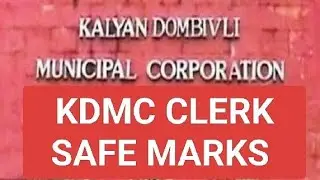 KDMC CLERK SAFE MARKS #cutoff 
