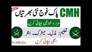 Pak Army CMH Jobs| Latest Government Jobs 2021 | CMH New Jobs 2021 |find4jobs