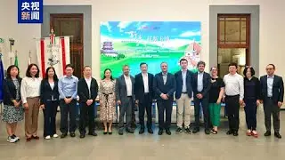 Diffusion &agrave; Florence d'un documentaire coproduit par des m&eacute;dias chinois et italiens