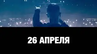 Промо BumbleBeezy GreenConcert