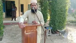 اما نت کی اہمیت || Amanat ki ahmiat