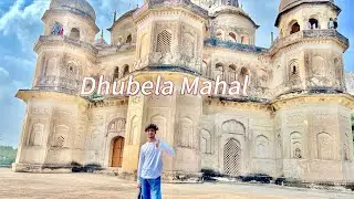 Dhubela Museum | Mastani Mahal | Bajirao  Mastani | Maharaja Chhatrasal Bundela |Chhatarpur (MP)