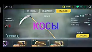 Crime revolt online shooter #58