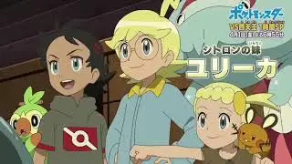 Pokemon Battle । episode 103 & 104 Pokemon new season