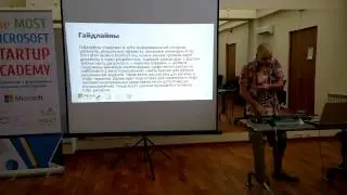 Startup Academy. Mobile Design (1)