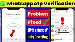 Whatsapp OTP verification code problem solution 101% WhatsApp Varification Code not receive solution