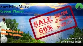 It's done, please check! /Surviving Mars Green Planet