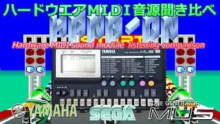 ハングオン HANG-ON for MU5 YAMAHA