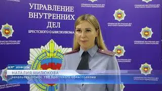 30.07.2025 Информация УВД